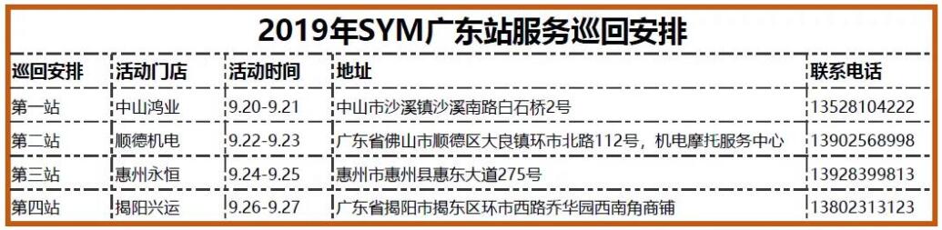 QQ截圖20191225101737.jpg