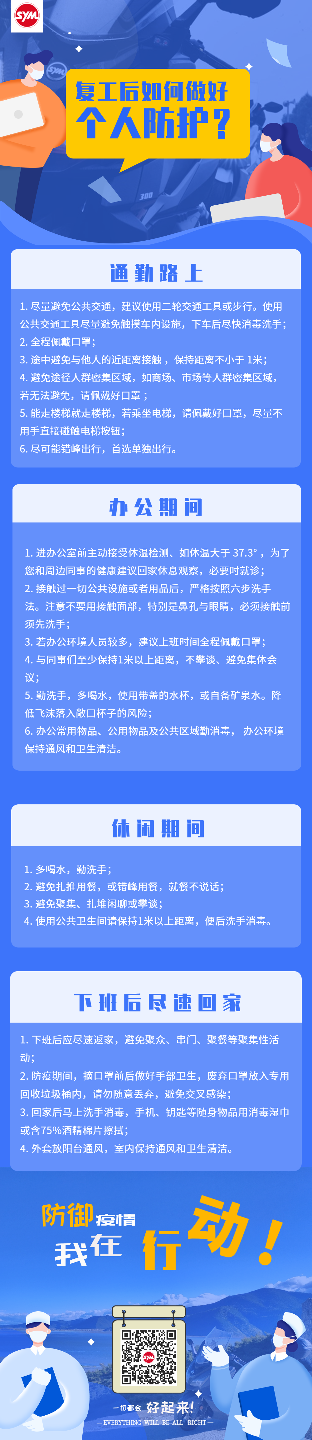 微信圖片_20200219154540.png