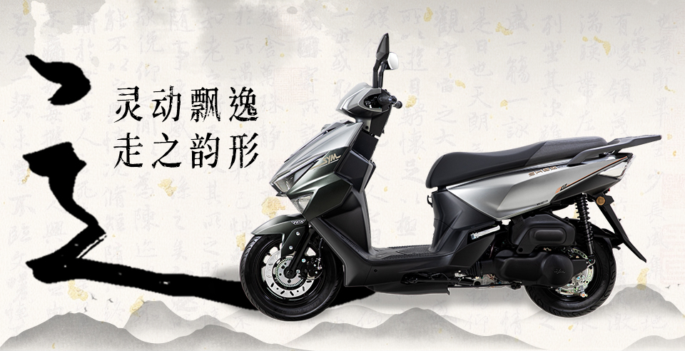 側(cè)面造型巧妙借鑒漢字偏旁“走之旁”，流暢線條勾勒出靈動飄逸的車身姿態(tài)，.jpg