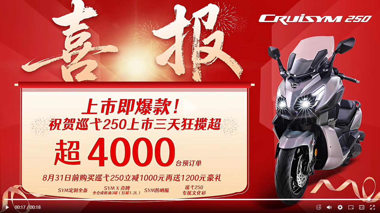QQ20250819-091616.png