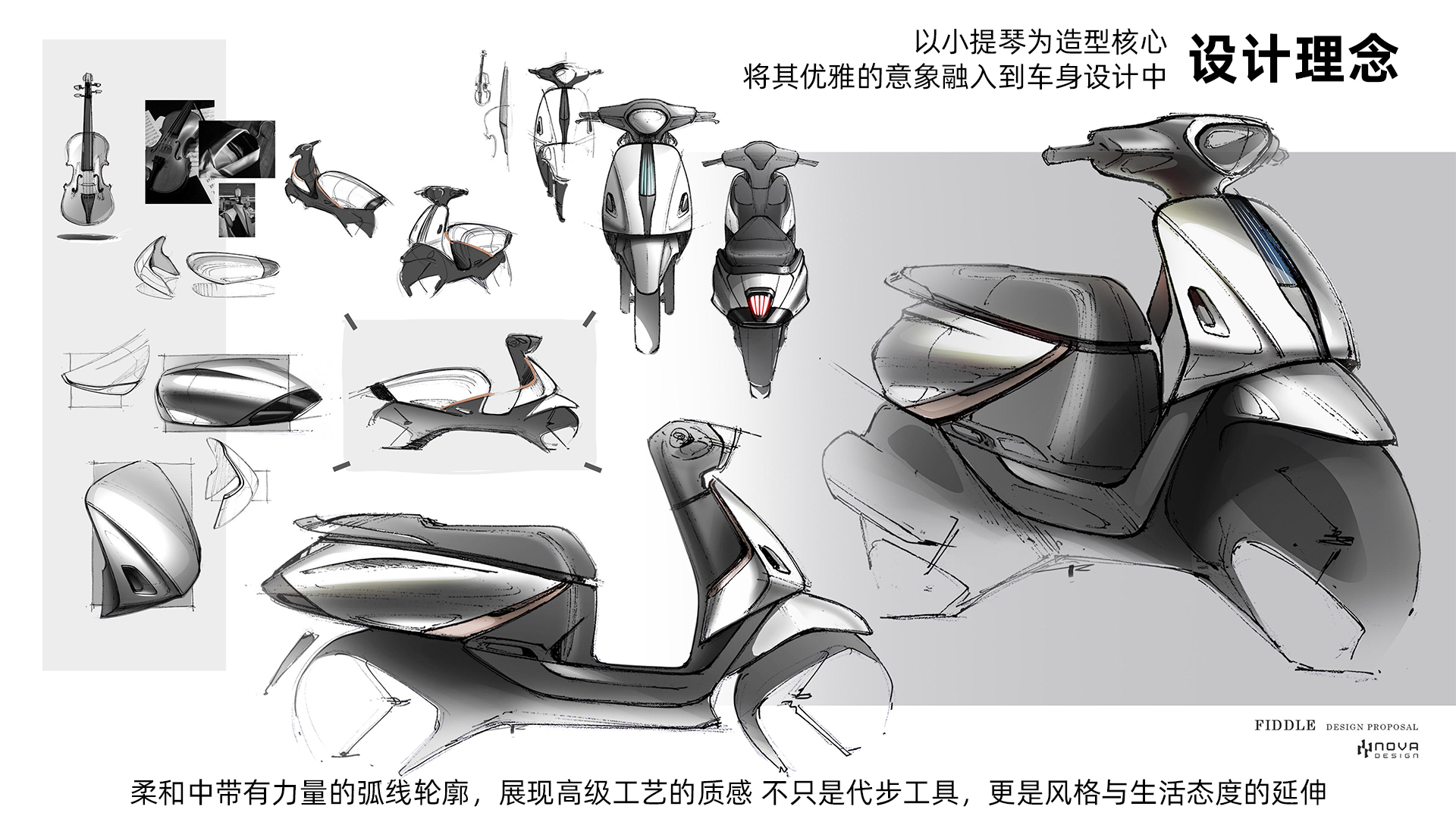 設(shè)計理念.jpg